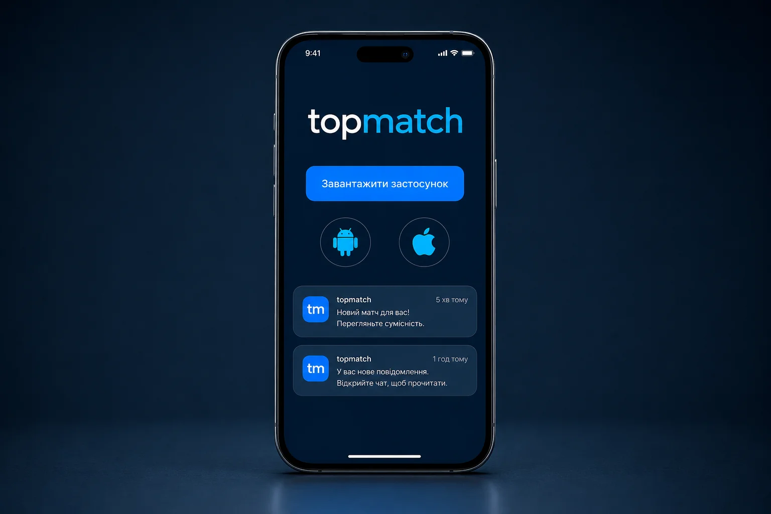 Завантаження додатка TopMatch на смартфоні — версії для Android та iOS