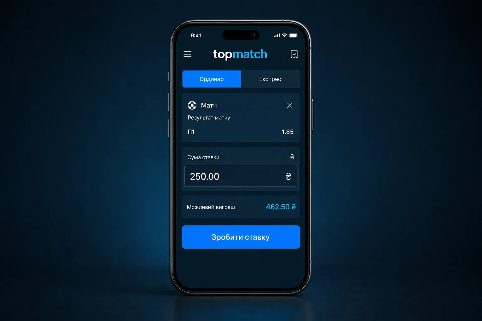 Купон ставки TopMatch на смартфоні — ординар, сума ставки та можливий виграш