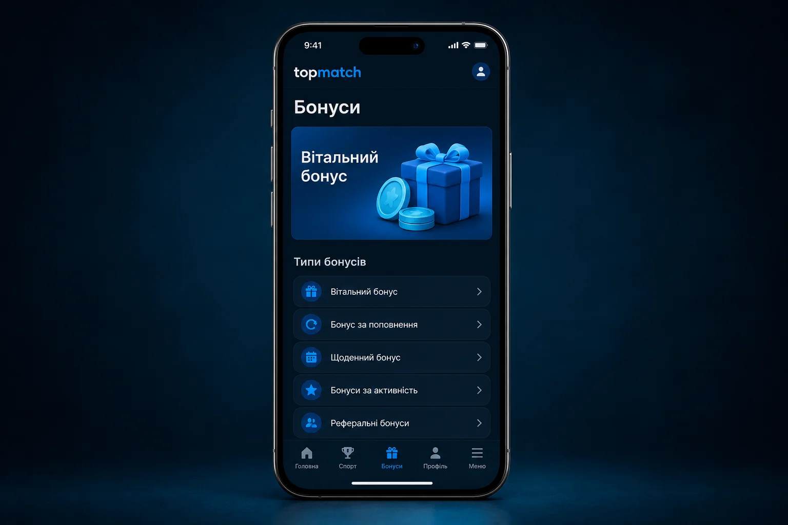 Екран бонусів TopMatch на смартфоні — вітальний бонус і типи винагород
